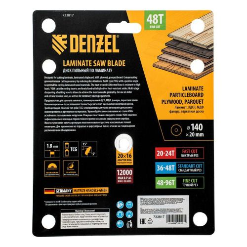 Пильный диск по ламинату ф140 х 20 мм, 48 зубьев Denzel-Tehinstrument