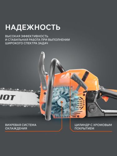 Пила цепная бензиновая Patriot PT 4518-Tehinstrument