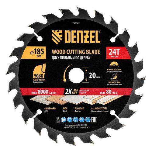 Пильный диск по дереву ф185х 20 мм, 24 зубьев Denzel-Tehinstrument