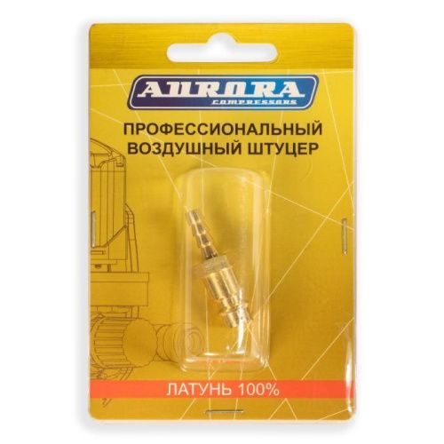 Штуцер профессиональный папа ёлка d.6мм M, латунь, блистер 1шт, Aurora-Tehinstrument