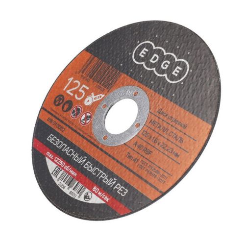 Диск отрезной по металлу (125х1.6х22.23 мм), Patriot-Tehinstrument