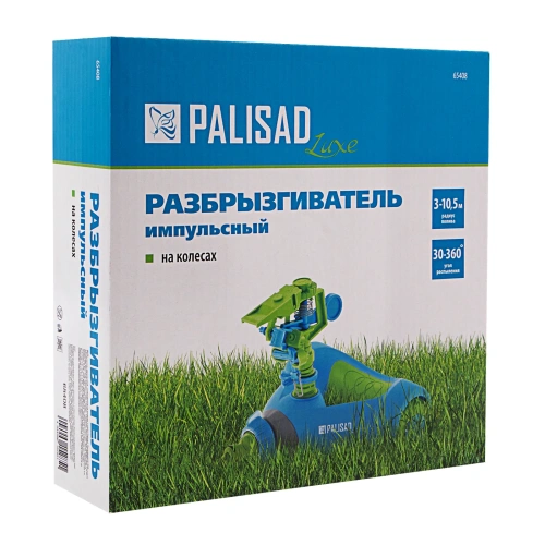 Распылитель импульсный, утяжеленный на колесах, Luxe Palisad-Tehinstrument