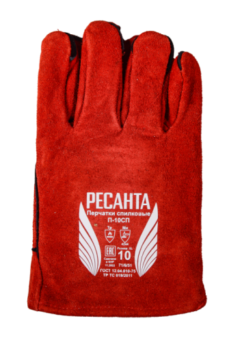 Перчатки сварочные спилковые П-10СП Ресанта-Tehinstrument