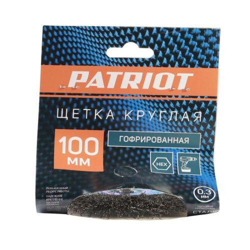 Щетка круглая для дрели (100 мм), Patriot-Tehinstrument