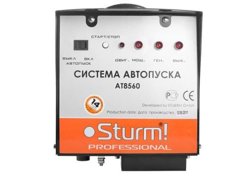 Система автозапуска  Sturm AT8560-Tehinstrument