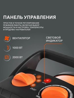 Тепловая пушка электрическая Patriot PTR 3 S-Tehinstrument