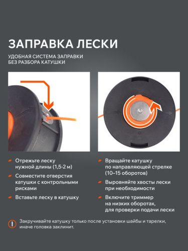 Катушка PATRIOT DL-1233-Tehinstrument