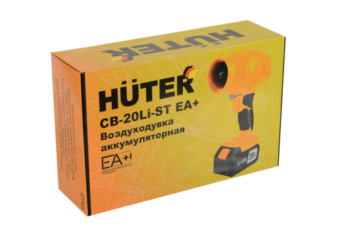 Воздуходувка аккумуляторная Huter CB-20Li-ST EA+ (в комплекте с 1 АКБ и ЗУ)-Tehinstrument