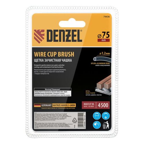 Щетка для дрели, 75 мм, Чашка, со шпилькой, нейлоновая щетина Denzel-Tehinstrument