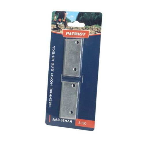 Ножи сменные Patriot B 150 для шнека D 150 B (диаметр 150 мм)-Tehinstrument