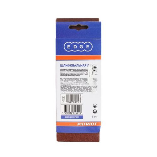 Лента абразивная (75х457мм, Р40, 3 шт.), Patriot-Tehinstrument