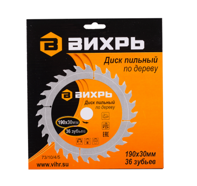 Диск пильный по дереву ВИХРЬ 190х30мм, 36 зубьев-Tehinstrument