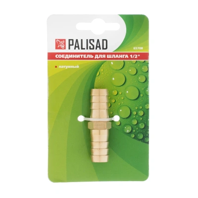 Соединитель для шланга 1/2", латунный Palisad-Tehinstrument