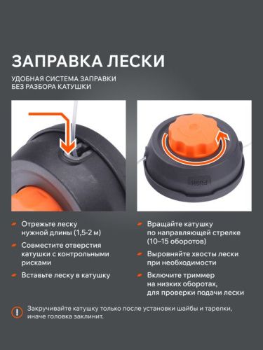 Катушка DL-1230 Comfort, PATRIOT-Tehinstrument