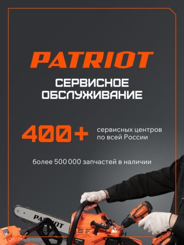 Устройство зарядное GL 210 21 V Max UES (21 В, 2.2 A), Patriot-Tehinstrument