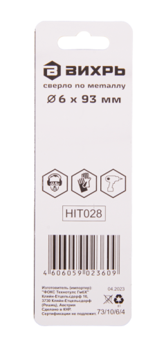 Сверло по металлу ВИХРЬ 6 мм, P6M5-Tehinstrument