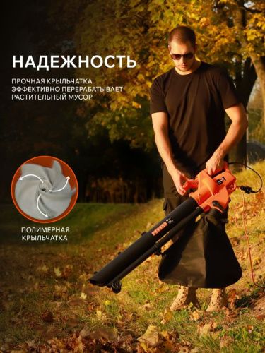 Воздуходувка-пылесос электрическая Patriot BV 2000 E-Tehinstrument