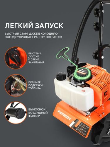 Культиватор бензиновый Patriot Denver F-Tehinstrument