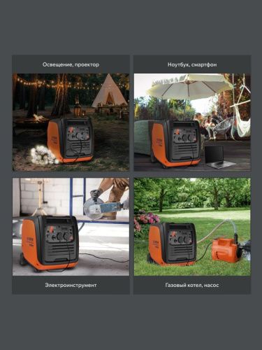 Генератор инверторный PATRIOT iGX 4000 W-Tehinstrument