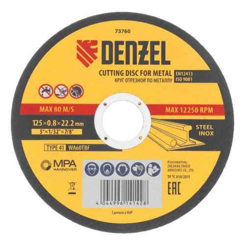 Круг отрезной по металлу, 125 х 0,8 х 22,2 мм, WA60TBF// Denzel-Tehinstrument