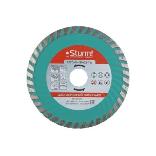 Алмазный диск, сухая/влажная резка Turbo Wave 125мм  Sturm-Tehinstrument
