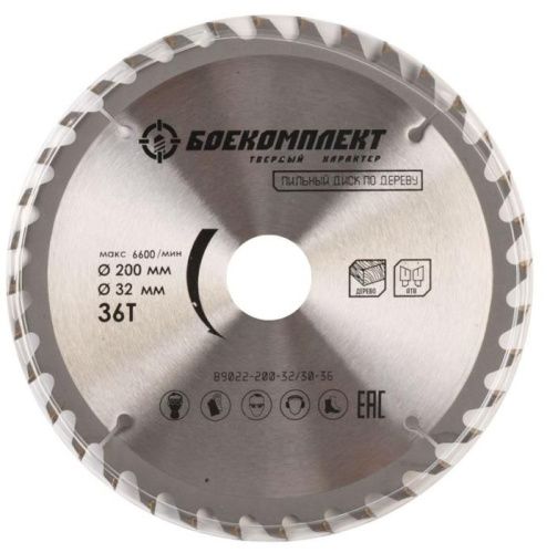 Пильный диск по дереву 200x32/30мм, 36 зубьев, БОЕКОМПЛЕКТ-Tehinstrument
