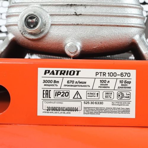 Компрессор поршневой ременной Patriot PTR 100-670-Tehinstrument