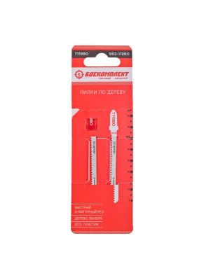 Пилки для лобзика по дереву T119BO, 2 шт, 76х50мм, шаг зуба 2мм, быстрый фигурный рез, HCS, БОЕКОМПЛЕКТ-Tehinstrument