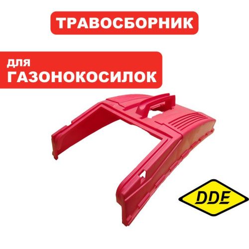 Травосборник г/к DDE -крышка к WYZ22-1_Рапсодия старого образца-Tehinstrument