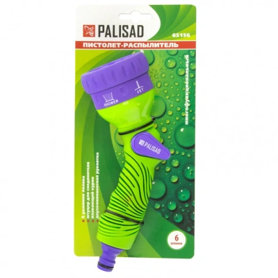 Пистолет-распылитель, 6 режимов полива, эргономичная рукоятка Palisad-Tehinstrument