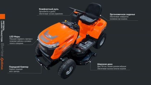 Садовый трактор YARD FOX OPTIMA T 108 SDH-Tehinstrument