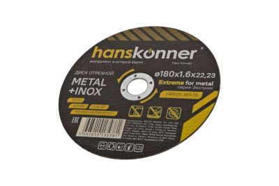 Диск отрезной по металлу 180х1,6х22,23 Hanskonner-Tehinstrument