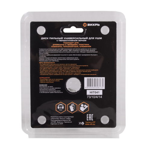 Диск пильный по дереву для УШМ Вихрь 125х22 мм, с твердосплавным зерном-Tehinstrument