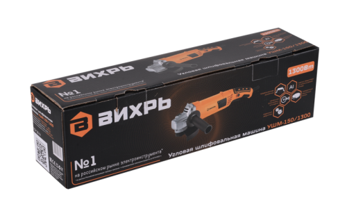 Угловая шлифмашина (болгарка) Вихрь УШМ-150/1300-Tehinstrument