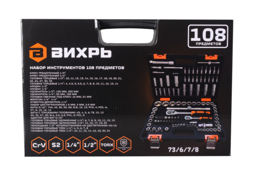 Набор инструментов, 1/2", 1/4", CrV, в кейсе 108 предметов Вихрь-Tehinstrument