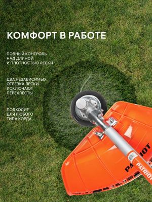 Катушка PATRIOT DL 1235-Tehinstrument