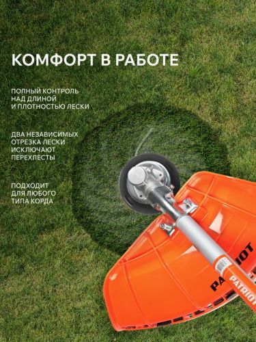 Катушка PATRIOT DL 1235-Tehinstrument