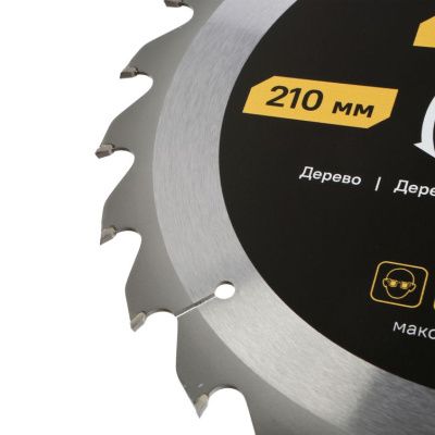 Пильный диск по дереву ArmorPiercing 210x30мм, 24 зуба, Hanskonner-Tehinstrument