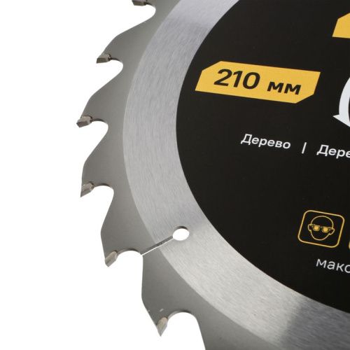 Пильный диск по дереву ArmorPiercing 210x30мм, 24 зуба, Hanskonner-Tehinstrument