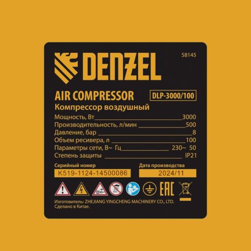 Малошумный безмасляный компрессор Denzel DLP-3000/100-Tehinstrument