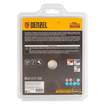 Диск алмазный, отрезной Turbo, 150 х 22.2 мм, сухая резка Denzel-Tehinstrument