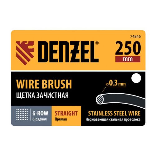 Щетка зачистная 6-и рядная, прямая проволока из нержавеющей стали с деревянной ручкой, EFP// Denzel-Tehinstrument