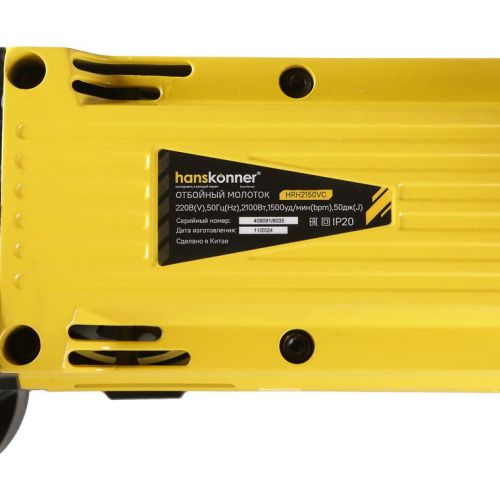Отбойный молоток Hanskonner HRH2150VC-Tehinstrument