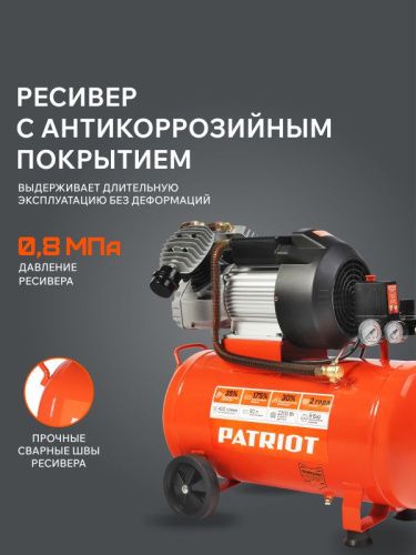 Компрессор поршневой масляный Patriot VX 50-402-Tehinstrument