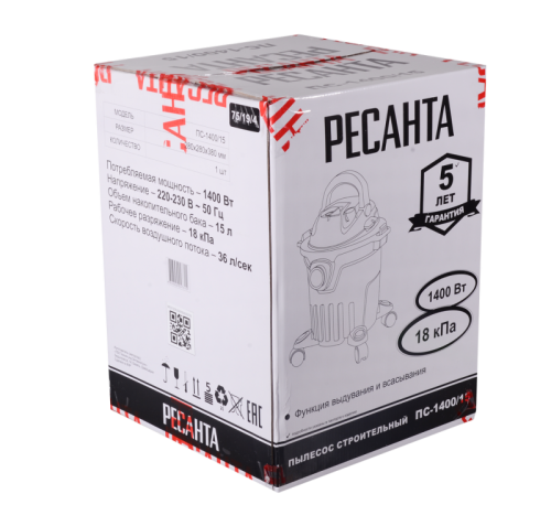 Пылесос строительный ПС-1400-15 Ресанта-Tehinstrument
