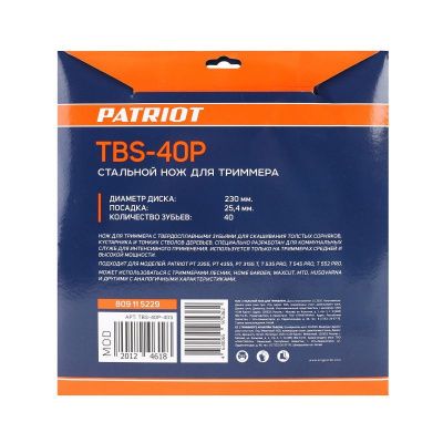 Нож Patriot TBS-40 P для триммера (230х25.4 мм, 40 зубьев)-Tehinstrument