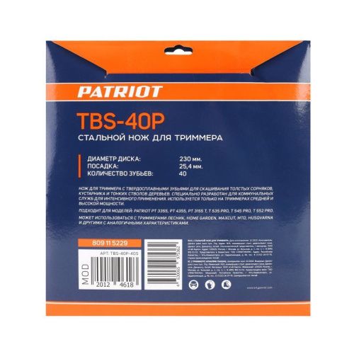 Нож Patriot TBS-40 P для триммера (230х25.4 мм, 40 зубьев)-Tehinstrument