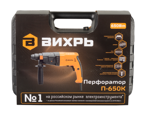 Перфоратор Вихрь П-650К-Tehinstrument