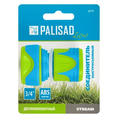 Соединитель быстросъемный 3/4 Palisad Luxe-Tehinstrument