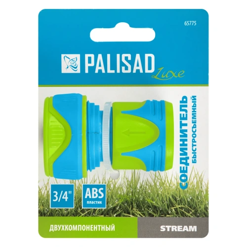 Соединитель быстросъемный 3/4 Palisad Luxe-Tehinstrument